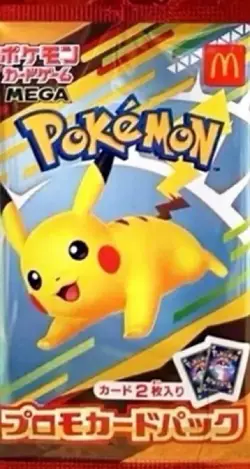 Pokemon McDonald's Promo Card Pack 2025 Pikachu 020/M-P Japanese SEALED - Image 1