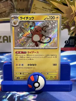 Raichu S 237/190 SV4a Shiny Treasure ex Japanese Pokemon Card NM - Image 1