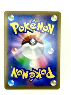 Arceus V 083/100 Japanese Pokemon Card S9 Star Birth - Image 2
