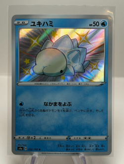 Shiny Snom S 232/190 S4a Shiny Star V - Pokemon Card Japanese - Image 1