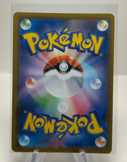 Shiny Snom S 232/190 S4a Shiny Star V - Pokemon Card Japanese - Image 2