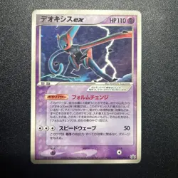 Deoxys ex027/PCG-P Retro Promo Rare Pokemon Card Game - Image 1