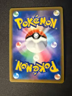 ETERNATUS VMAX 110/184 S8b SHINY STAR V JAPANESE POKEMON CARD TCG - Image 2
