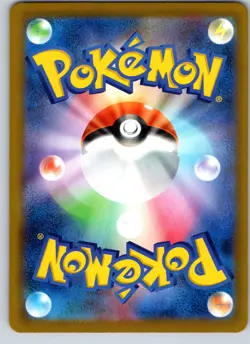 MEDICHAM 207/193 M2A MEGA DREAM EX JAPANESE POKEMON CARD TCG NM 2025 HOLO - Image 3