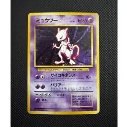 Pokemon Mewtwo 150/Expansion Pack Holo Rare Basic 60 HP Japanese Card 1996 - Image 1