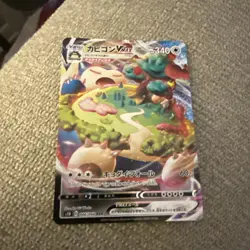 IN STOCK Snorlax VMAX RRR 046/060 s1H Pokemon Card Japan Sword Shield - Image 1