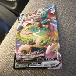 IN STOCK Snorlax VMAX RRR 046/060 s1H Pokemon Card Japan Sword Shield - Image 4