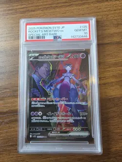 2025 POKEMON JAPANESE SV10-GLORY OF TEAM ROCKET TEAM ROCKET'S MEWTWO EX PSA 10 - Image 1