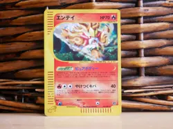 Pokemon ENTEI 027/087 | HOLO RARE | LP Light Play | Expedition | 2002 - Image 1