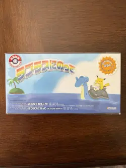 1999 Pokemon RIDING LAPRAS Japanese SEALED CD PROMO Card Pack Misty’s Treatment - Image 1