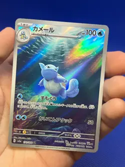 Japanese Pokemon SV2a Scarlet & Violet 151 Wartortle 171/165 Art Rare AR NM - Image 2