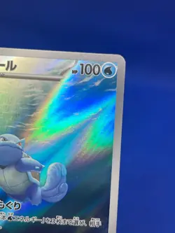 Japanese Pokemon SV2a Scarlet & Violet 151 Wartortle 171/165 Art Rare AR NM - Image 4