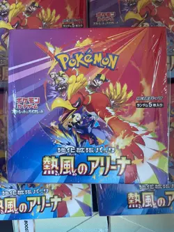 HEAT WAVE ARENA BOOSTER BOX Sv9a - JAPANESE POKEMON TCG - NEW & SEALED - Image 1