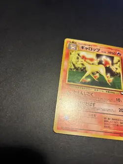 Rapidash No. 078 Vending Series 1 Pokemon Japanese - Image 3