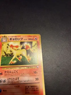Rapidash No. 078 Vending Series 1 Pokemon Japanese - Image 4