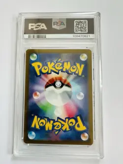 PSA10 Magikarp 080/073 AR sv1a Triplet Beat Pokemon Card Japanese Holo 2023 - Image 2
