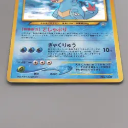 Pokemon Card Feraligatr Lv.69 No.160 Old Back Holo Nintendo EX Japanese t427 - Image 4