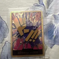 DON!! Card (Ivankov) (Gold) Premium Booster -The Best- Foil - Image 1