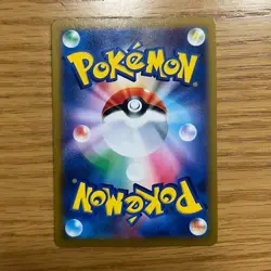 Pokemon Card Charizard R 017/184 s8b HOLO Rare VMAX CLIMAX JAPAN EDITION 2MO - Image 4