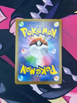 Pikachu 020/M-P Promo Mcdonald's Pokemon Japanese NM Card Burgerchu - Image 2
