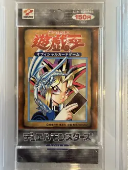 PSA 8 1999 Konami Yu-Gi-Oh! Japanese Vol. 1 SINGLE Foil Pack - Image 2