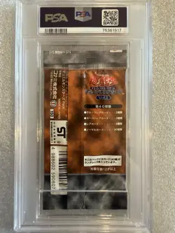 PSA 8 1999 Konami Yu-Gi-Oh! Japanese Vol. 1 SINGLE Foil Pack - Image 3