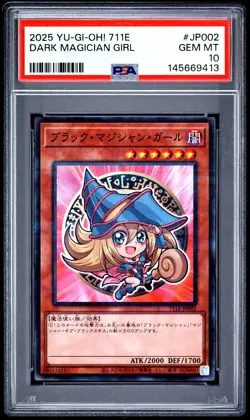 2025 #JP002 DARK MAGICIAN GIRL PSA 10 - Image 1