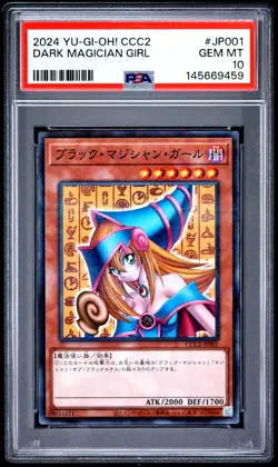 2024 #JP001 DARK MAGICIAN GIRL PSA 10 - Image 1