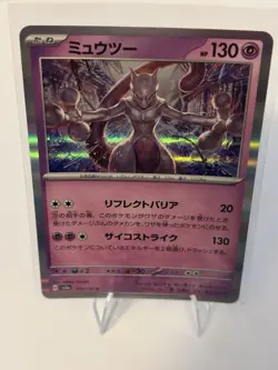 Pokemon Mewtwo 150/165 Rare Holo Japanese Sv2a Card 151 - Image 1