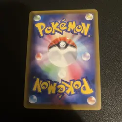 Shiny Centiskorch VMAX SSR 310/190 S4a Shiny Star V - Pokemon Card Japanese - Image 3