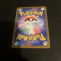 Shiny Centiskorch VMAX SSR 310/190 S4a Shiny Star V - Pokemon Card Japanese - Image 4