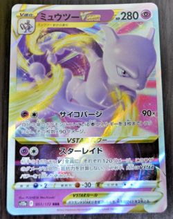 Pokemon Card Mewtwo V star〈051/172〉[S12a] japanese - Image 1