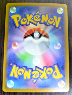 Pokemon Card Mewtwo V star〈051/172〉[S12a] japanese - Image 2