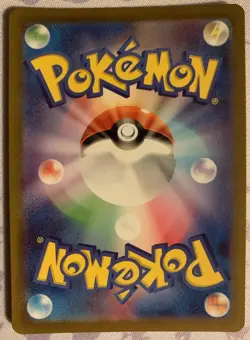 Japanese Pokemon TCG 151 AR Complete Set SV2a 18 Cards Pikachu Charmander NM/MT - Image 4