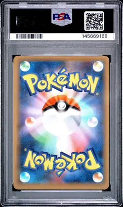 POKEMON JAPANESE PROMO CARD PACK 25TH ANNIVERSARY EDITION DONPHAN-HOLO PSA 10 - Image 2
