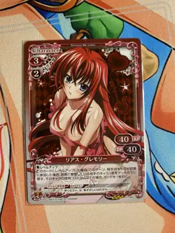 Precious Memories High School DxD Rias Gremory Holo and Regular Finish 2x cards - Image 1