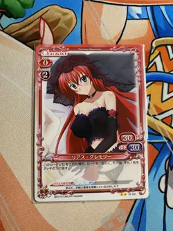 Precious Memories High School DxD Rias Gremory Holo and Regular Finish 2x cards - Image 3
