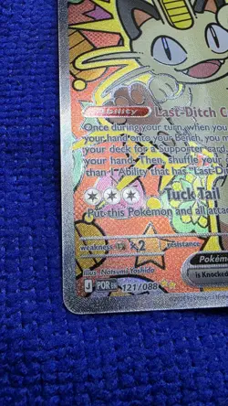 🔥✨ FRESH PULL MEOWTH ex FULL ART 121/088 SV PROMO Pokemon Card MINT ✨🔥 - Image 2