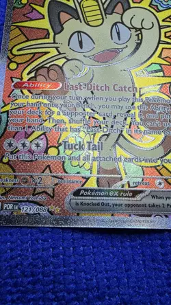 🔥✨ FRESH PULL MEOWTH ex FULL ART 121/088 SV PROMO Pokemon Card MINT ✨🔥 - Image 3