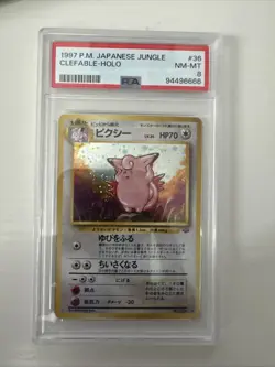 PSA 8 Clefable Japanese Jungle 36 Holo Pokemon Card - Image 1