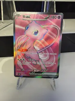 Mew EX SR #195/165 sv2a Korean Pokemon 151 Near Mint Secret Rare - Image 1
