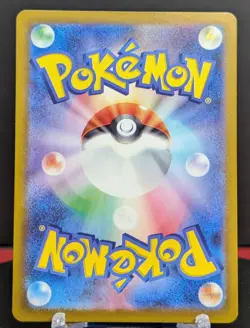 Pokemon Nidoking #174/165 Japanese SV2a Scarlet & Violet 151 Art Rare - Image 2