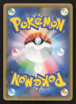 Hoopa 155/XY-P Ticket HP Japanese Pokemon Card TCG - Image 2