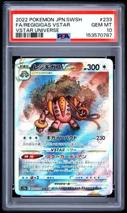 2022 POKEMON JPN S&S VSTAR UNIVERSE #233 FA/REGIGIGAS VSTAR PSA 10 (787 - Image 1