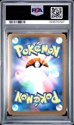 2022 POKEMON JPN S&S VSTAR UNIVERSE #233 FA/REGIGIGAS VSTAR PSA 10 (787 - Image 2
