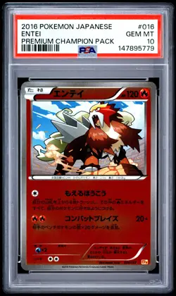 2016 POKEMON JAPANESE PREMIUM CHAMPION PACK #016 ENTEI PSA 10 - Image 1