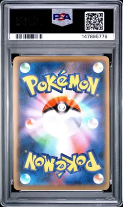 2016 POKEMON JAPANESE PREMIUM CHAMPION PACK #016 ENTEI PSA 10 - Image 2