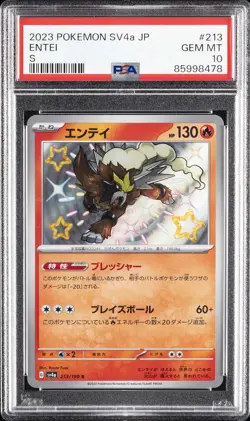2023 POKEMON JAPANESE SV4A-SHINY TREASURE EX S #213 ENTEI PSA 10 - Image 1