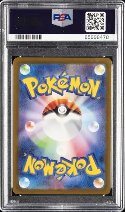 2023 POKEMON JAPANESE SV4A-SHINY TREASURE EX S #213 ENTEI PSA 10 - Image 2