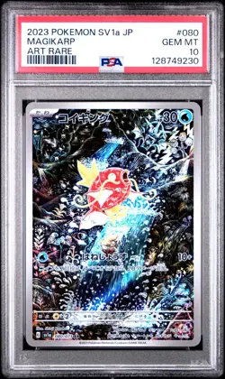 2023 POKEMON JAPANESE SV1A-TRIPLET BEAT ART RARE #080 MAGIKARP PSA 10 - Image 1